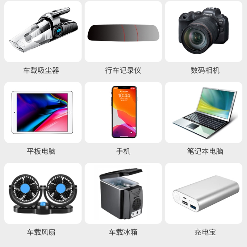 车载逆变器12v24v转220v转化器汽车电源插座货车充电逆电变压器