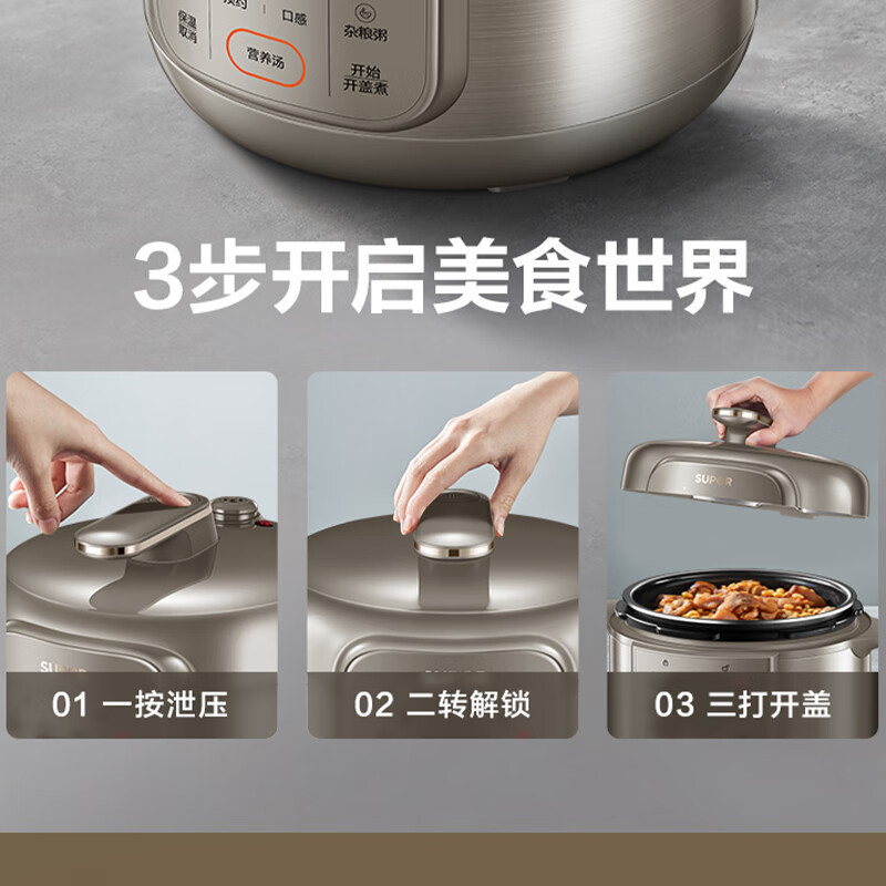 苏泊尔(SUPOR)电压力锅6L全自动智能预约家用煲汤多功能面板易清洁双内胆压力锅电饭煲高压锅 SY-60YC16高清大图