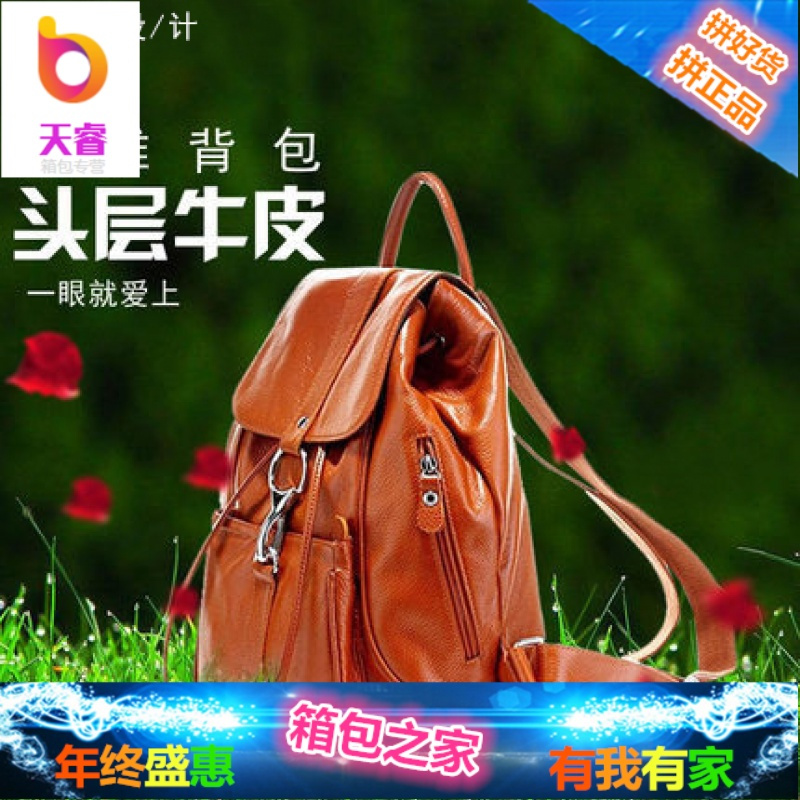 真皮双肩包女2018新款休闲韩版头层牛皮百搭时尚软皮女士背包潮