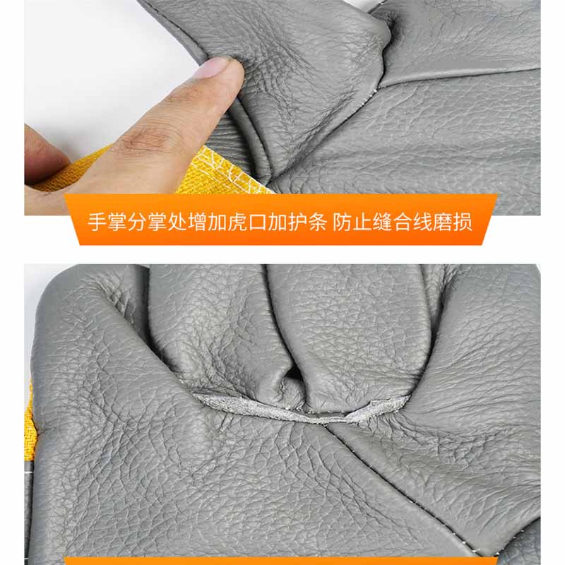 耀豪坤整学花皮手套 KYD96/双高清大图