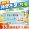鲁抗 活力呼吸 参蛤平喘胶囊0.3克*18粒/盒滋补肺肾 纳气平喘 气喘咳嗽痰多腰膝酸软官方旗舰店正品