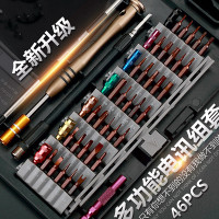 华翔天翼-棘轮扳手螺丝批套筒