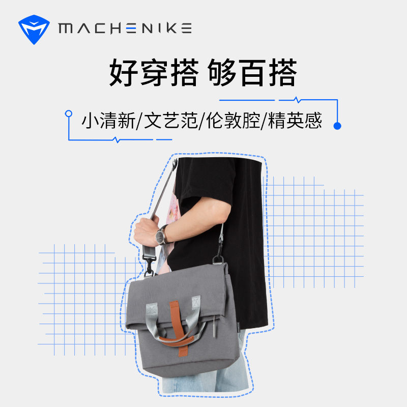 机械师MACHENIKE 手提电脑包单肩挎包适用联想苹果戴尔华硕华为笔记本15.6/17.3男女13.3小米(深灰色)
