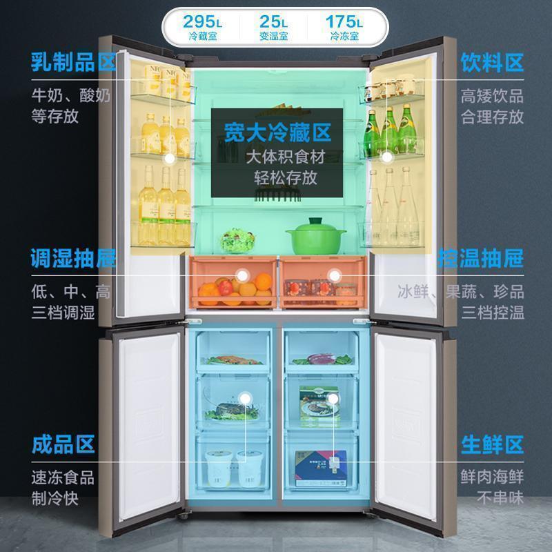 美的(Midea)495升十字对开门家用电冰箱风冷无霜一级能效智能调控变频节能BCD-495WSPZM(E)