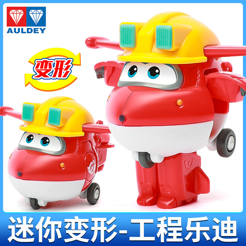 奥迪双钻(AULDEY)迷你乐迪730011 超级飞侠玩具 趣味多多 正版授权 可爱Q萌