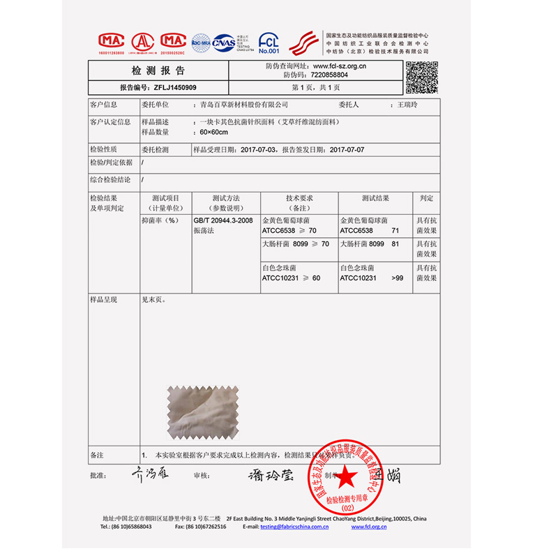 气切防护罩全喉切除防尘罩病人专用档帘喉帘喉罩气管切开套管面罩高清大图