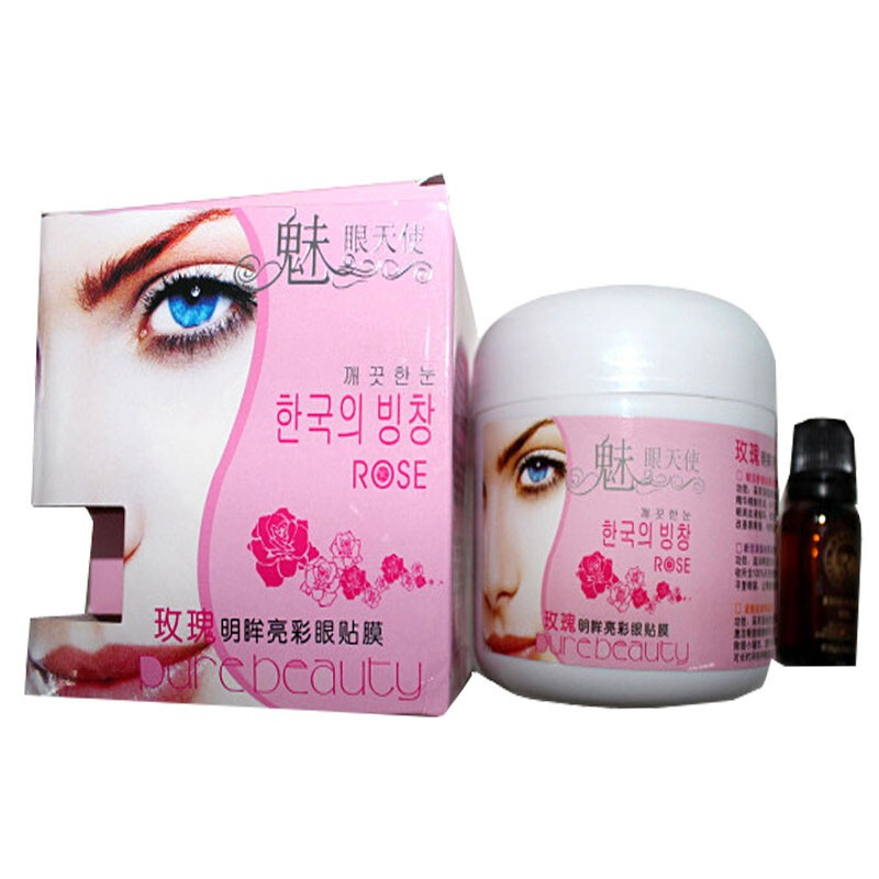 魅眼天使玫瑰明眸亮彩眼膜贴120片+眼部精油10ml 玫瑰眼贴膜组合