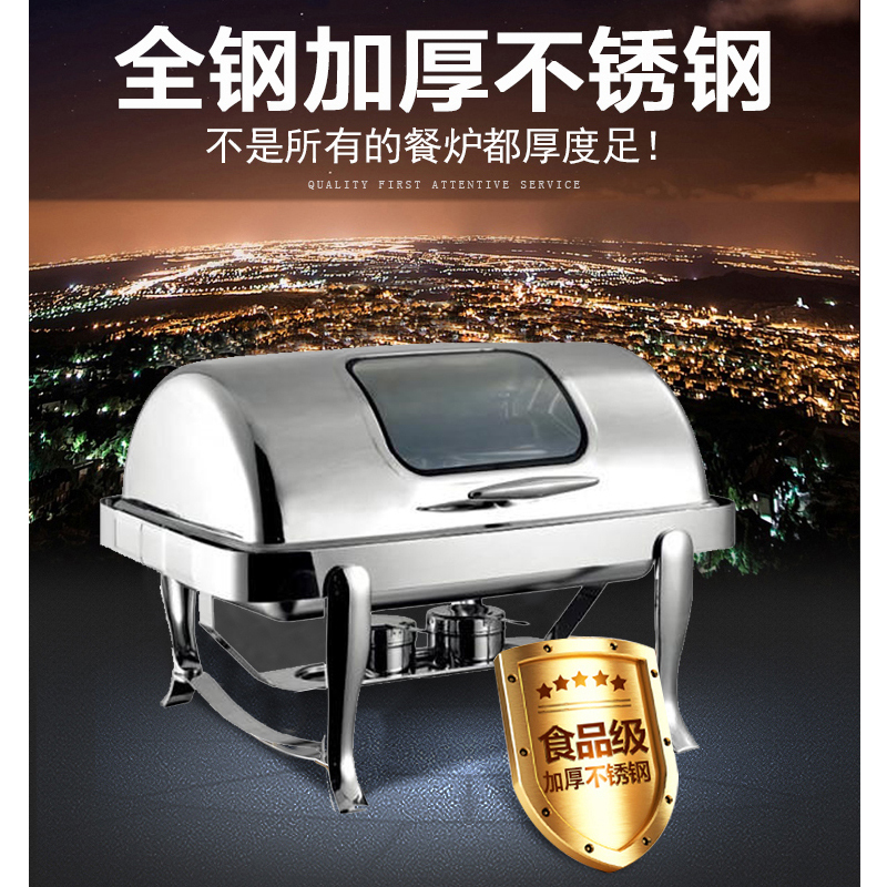 不锈钢自助餐炉方形酒店早餐炉商用餐具台