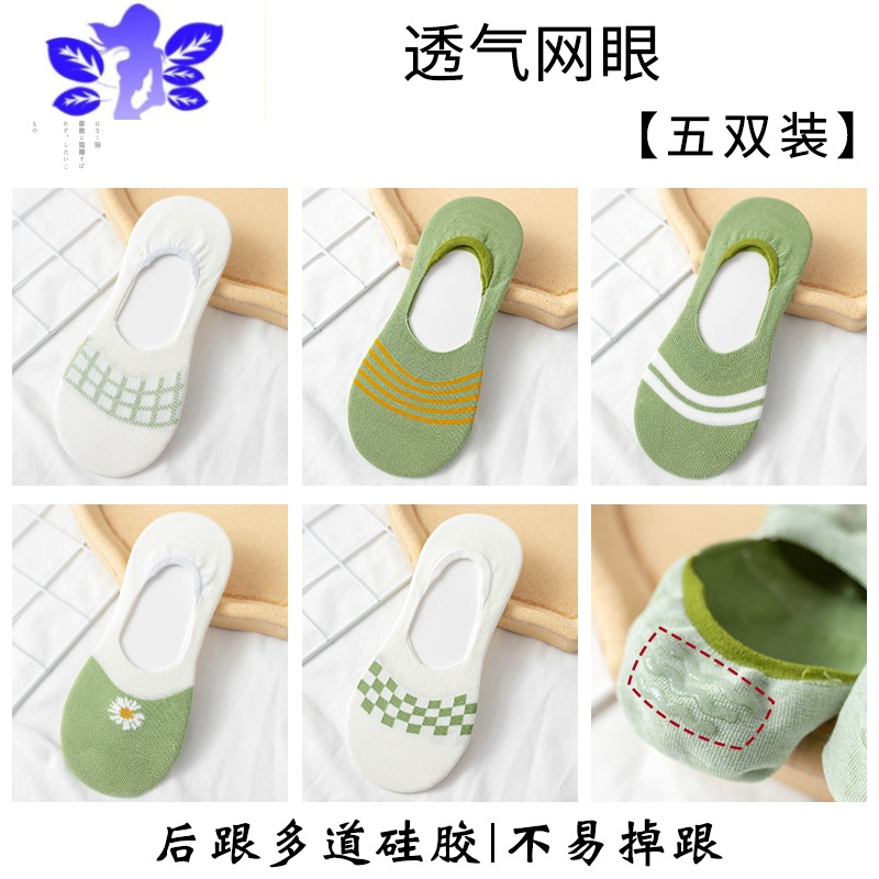Ideamini袜子女士船袜女夏季薄款隐形春夏短袜浅口防滑不掉跟春秋女袜袜子