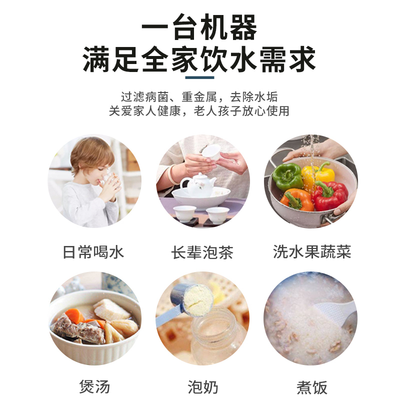 志高(CHIGO)净水器家用厨房厨下式自来水过滤器纯水机出水直饮ro反渗透净水机W9-P1