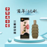 6瓶箱装42度迎驾三星级 浓香型白酒 450mL*6瓶 国产白酒