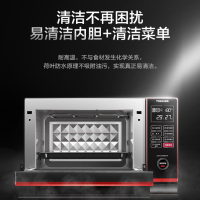 东芝(TOSHIBA)微波炉 ER-ST6260 26L 石窑料理炉 微波炉蒸烤箱电烤箱台式变频蒸汽 微蒸烤一体机