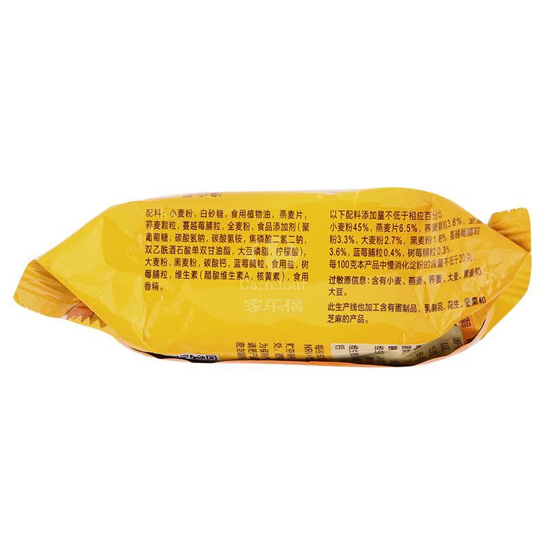 BELVITA焙朗早餐饼50g混合莓果味