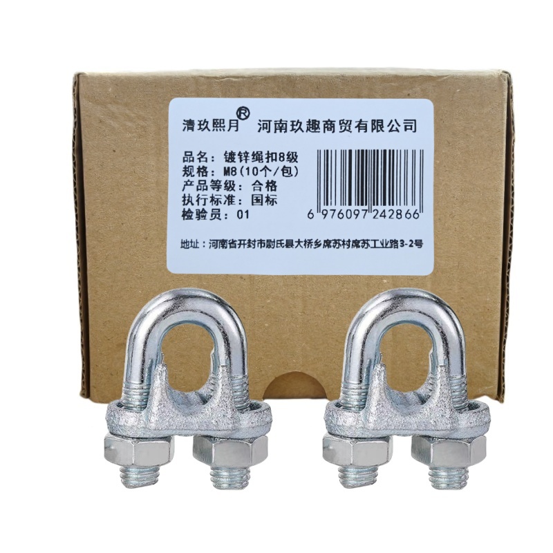 清玖熙月 镀锌绳扣8级 M8(10个/包) 包高清大图