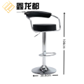 鑫龙都 吧台椅高脚椅1米把