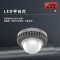 明特佳-Mintega FPD8504 -L50 LED平台灯 50W 灰色 (单位:套)