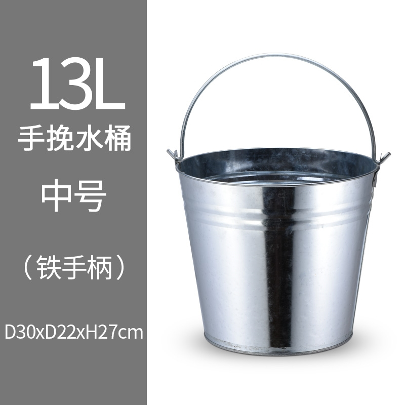 大桶水桶洗澡铁桶洗车提水装水手柄洗衣手提家用钓鱼便携大水桶 13L 中号水桶