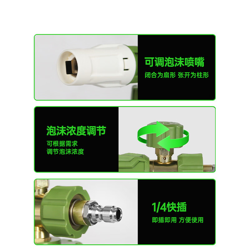 谋福 1/4快插透明清洗工具 高压泡沫壶扇形泡沫丰富[黄色]高清大图