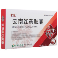 云植 云南红药胶囊 0.25g*24粒/盒