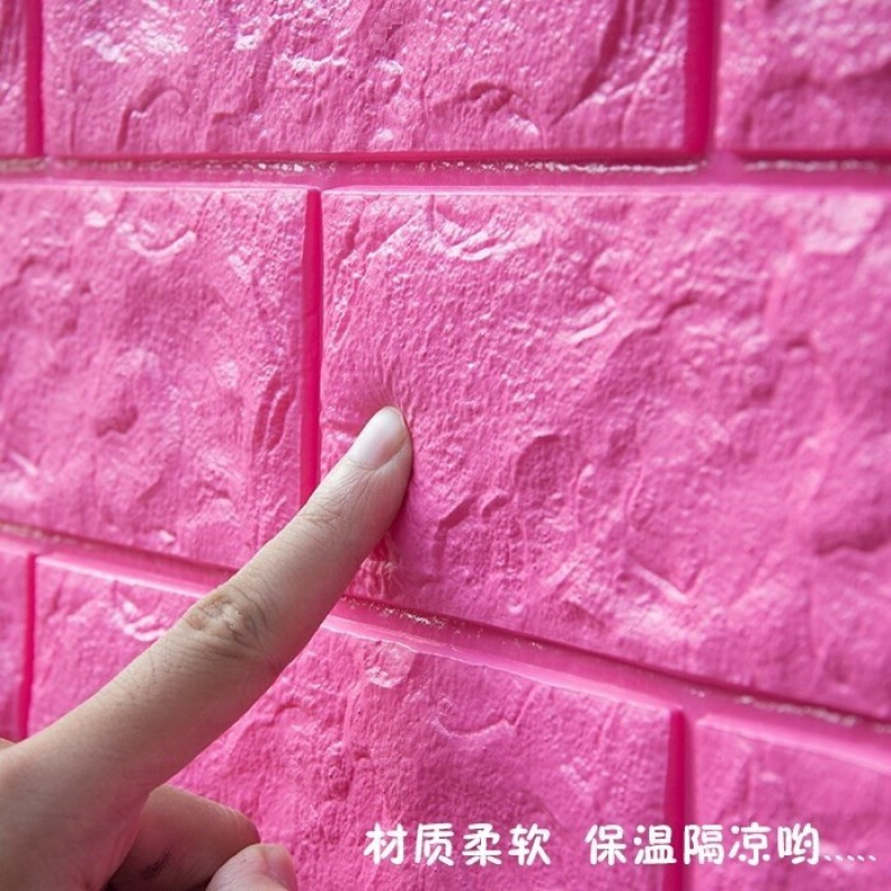 家柏饰(CORATED)水护栏边框壁贴儿童撞泡沫墙垫贴海绵加厚幼儿园寒窗户墙壁 普通款柠檬黄高清大图