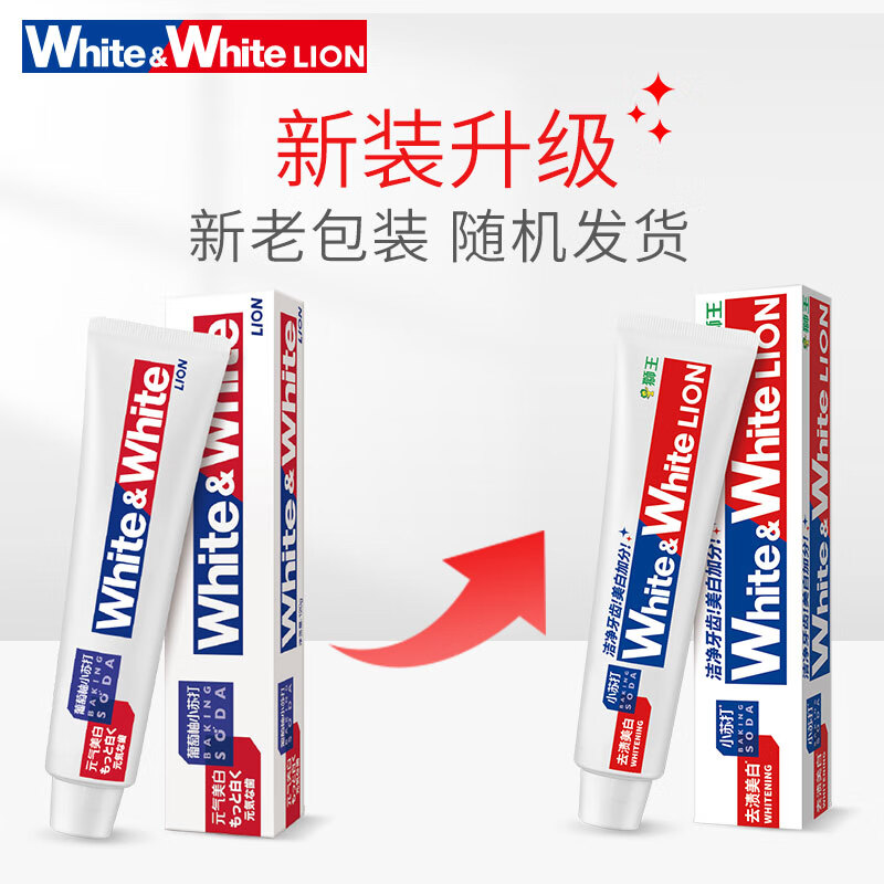 狮王(LION) White&White LION小苏打美白牙膏(葡萄柚香型)120g三支
