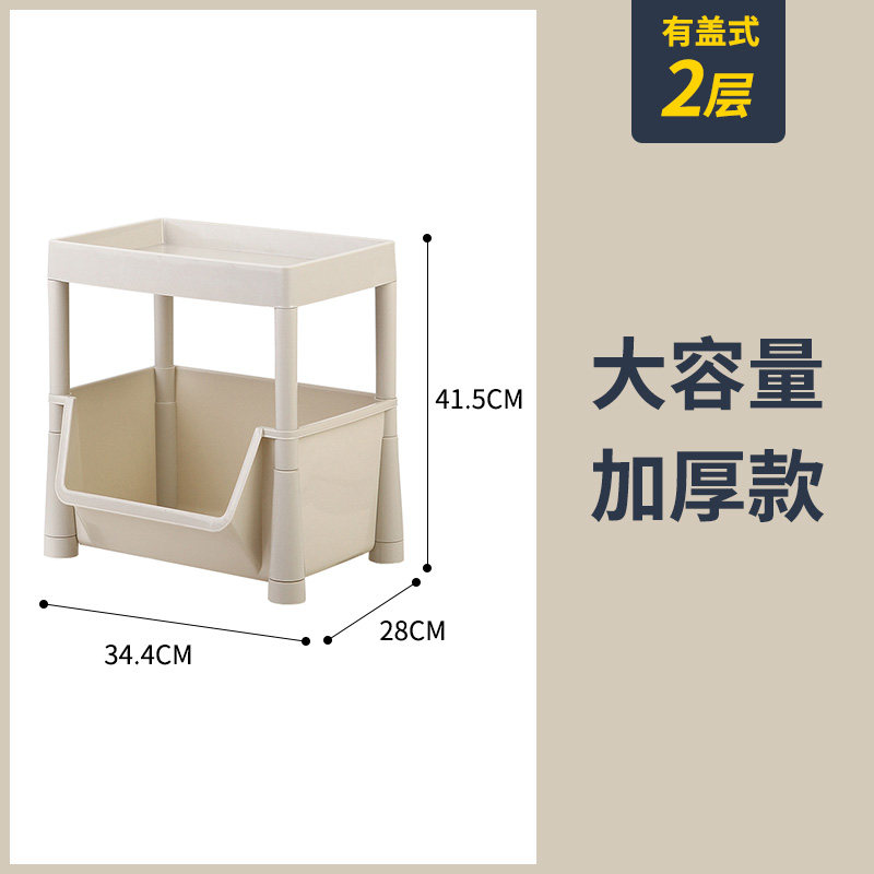 落地蔬菜收纳架多层储物架移动菜篮子厨具架子家用菜篮厨房置物架收纳层架三维工匠 有盖式两层【无轮】