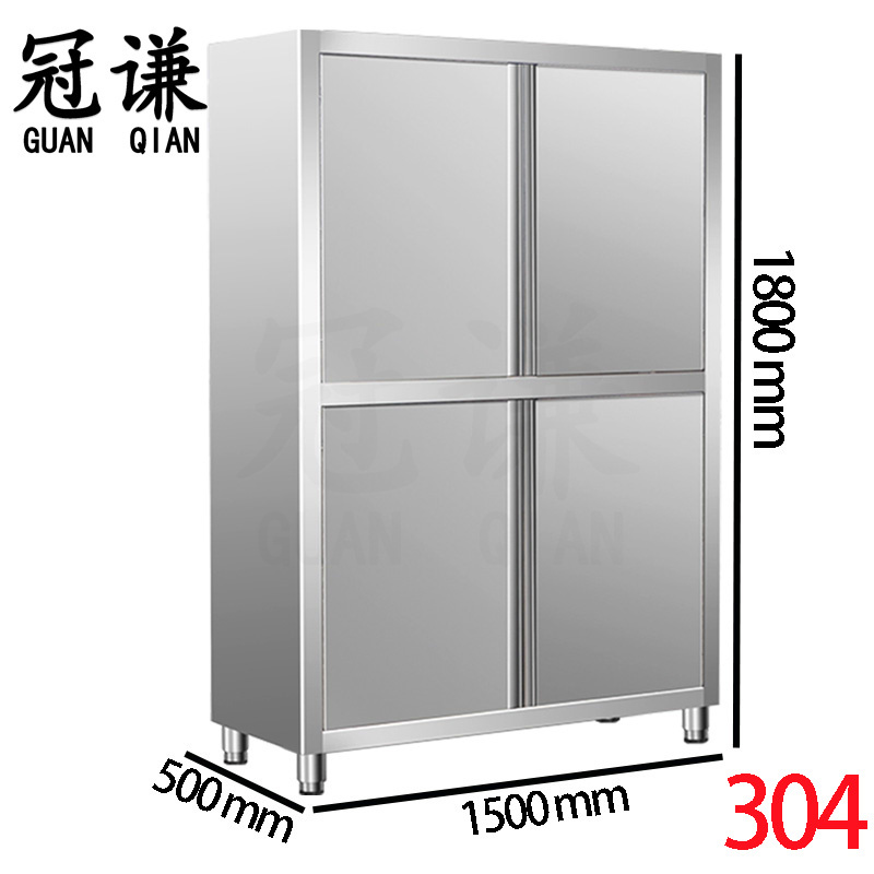 冠谦餐具柜不锈钢台