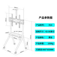 电视机移动落地支架55-120英寸电视机通用落地电视挂架电视推车视频会议显示屏移动落地电视支架海信TCL飞利浦鸿合希沃白