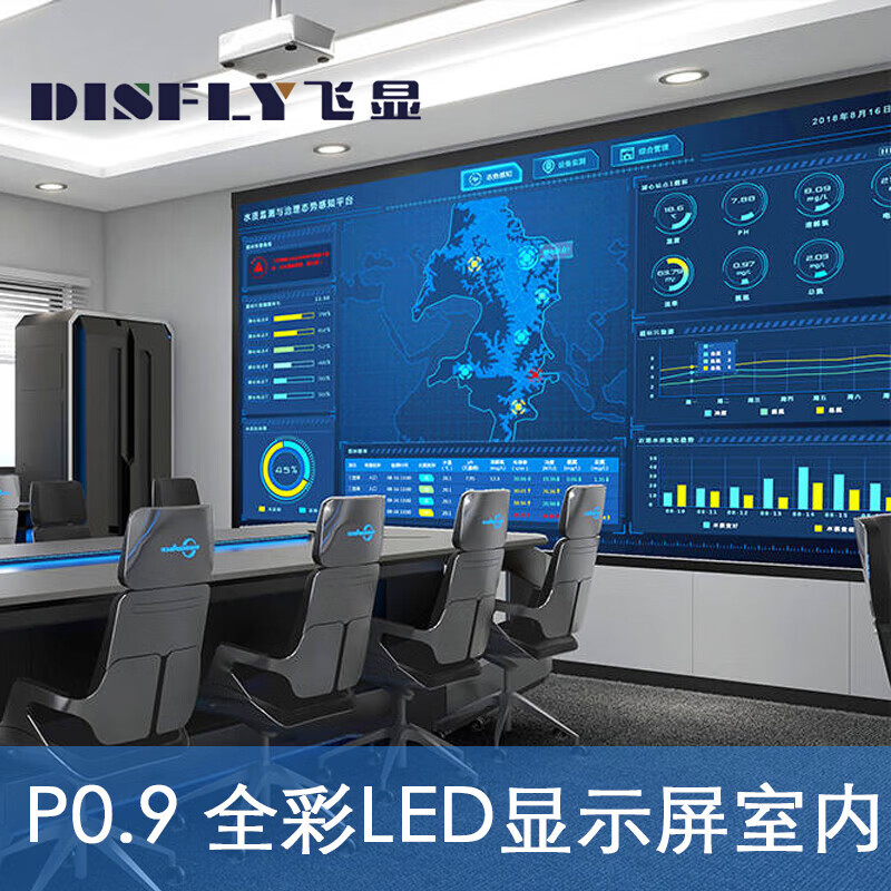飞显 拼接屏 FX-LHDP0.9W 1920*1080 3840HZ 1000×1000 LED