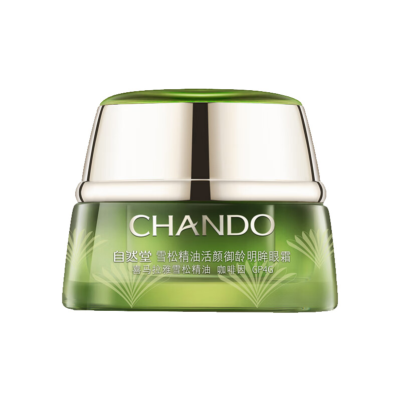 自然堂眼霜淡化细纹滋润眼周雪松精油活颜御龄明眸眼霜15g