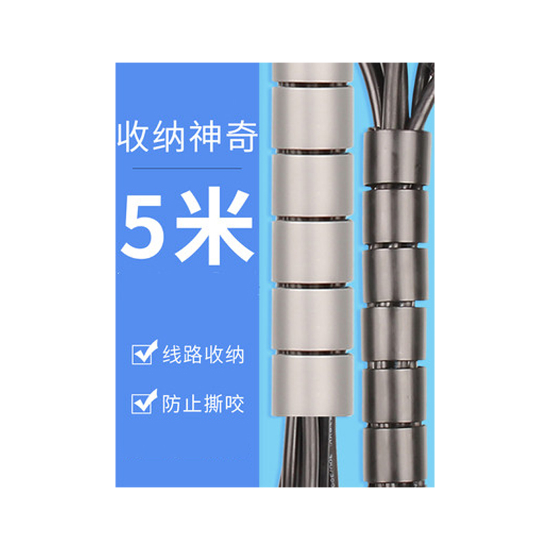 理线器束线管包线管电线保护线套电脑机箱理线装饰网线收纳缠绕管 5米黑22mm (可放3-5根插排线 或5-7根网线)
