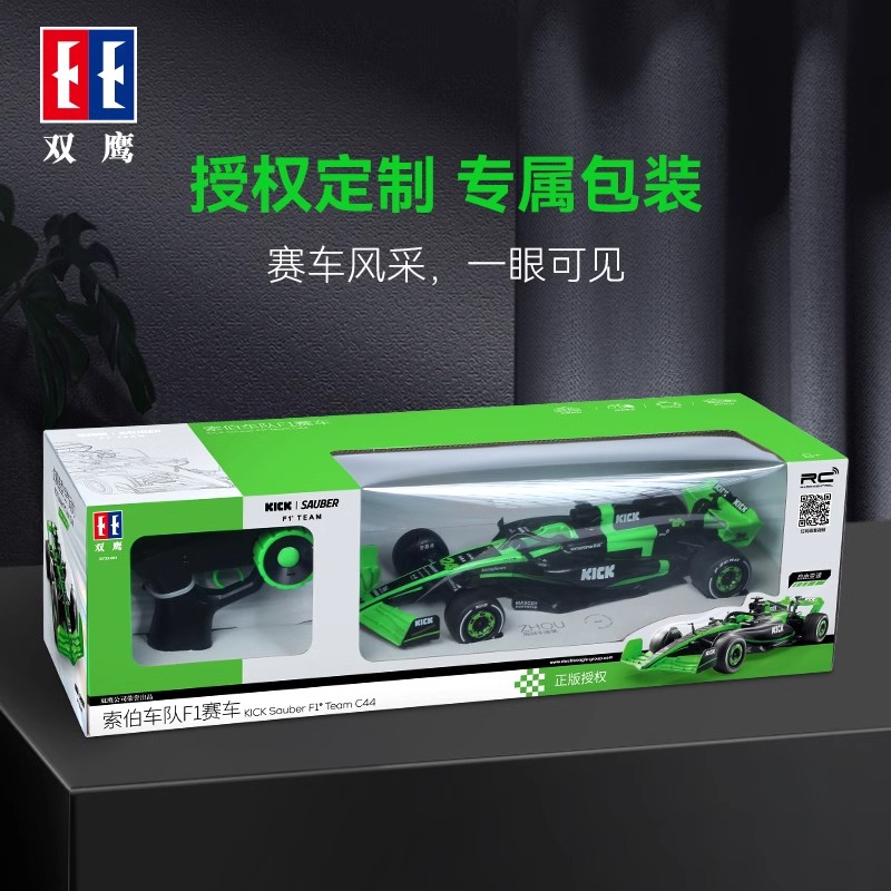 双鹰索伯F1C44遥控车赛车漂移高速跑车遥控玩具男孩儿童节1663高清大图