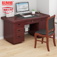 欧耐德 油漆办公电脑桌椅组合1.4米（1桌1椅）