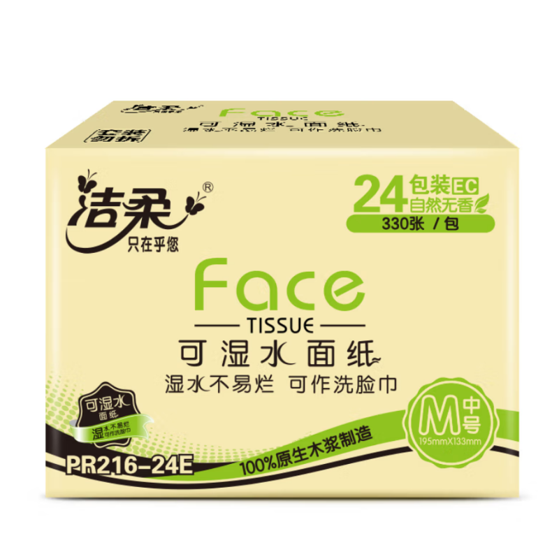 洁柔百花香味m码抽纸6连包pr20924r12b1箱4提共24包