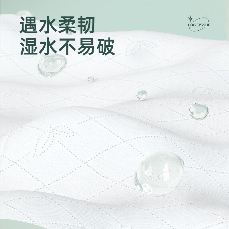 蓝漂(Lam pure)气垫压花抽纸4层300张*15包 湿水不易破高清大图