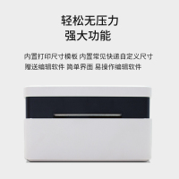 标拓 (Biaotop) ZY-U288PD 热敏快递面单打印机(一联单专用)76mm宽快递面单打印机 USB版