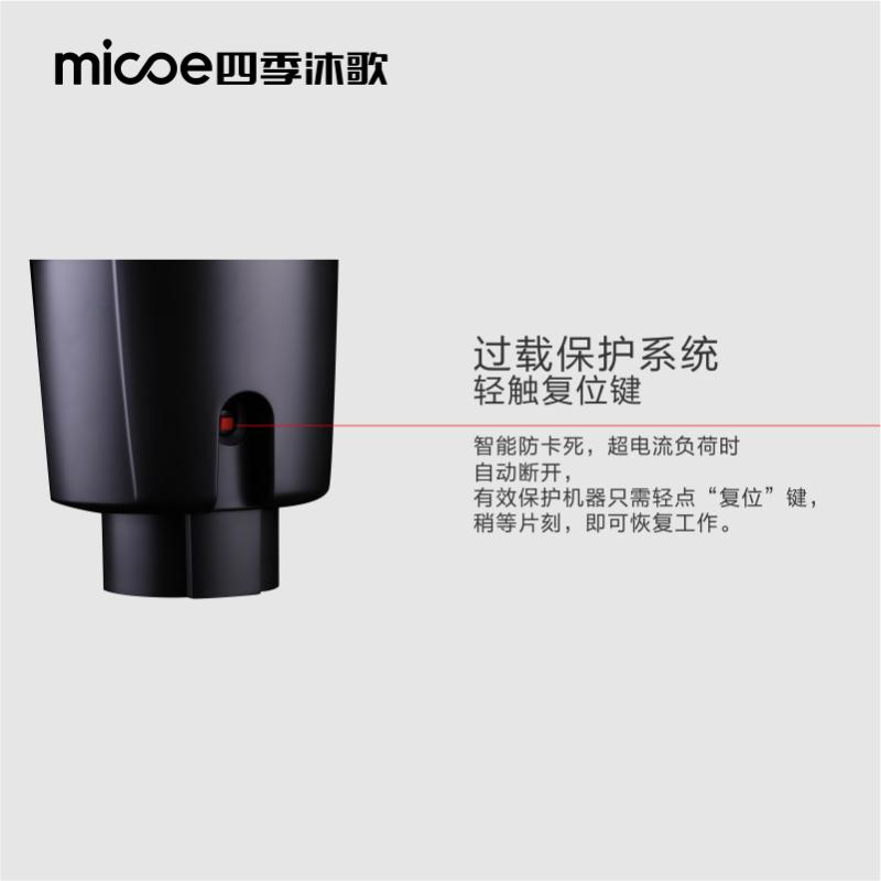 四季沐歌·M331D·垃圾处理器 家用厨余粉碎机 全自动厨余垃圾粉碎机 三级研磨智能反转 进口电机
