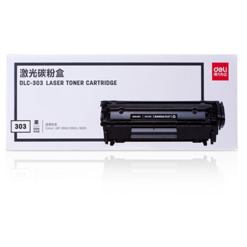 得力 硒鼓 激光碳粉盒 适用佳能Canon LBP 2900/2900+/3000 黑色 DLC-303