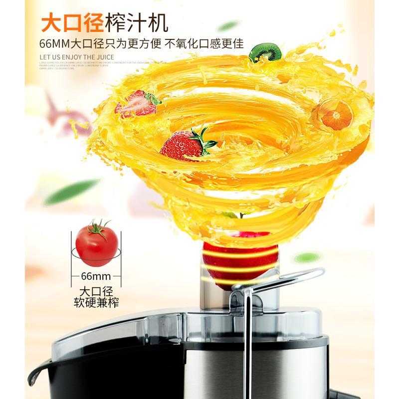 九阳炸果汁家用全自动大口径 多功能汁渣分离式榨汁机