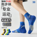 舒跑羽毛球马拉松专用袜子男春夏季吸汗透气毛巾底专业运动跑步袜
