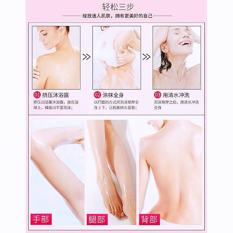 佳朗香水家庭装沐浴露大瓶洗澡乳液持久留香冰爽清凉男女通用 玫瑰香[清爽活肤] 200g小瓶沐浴露随机发[无赠品]