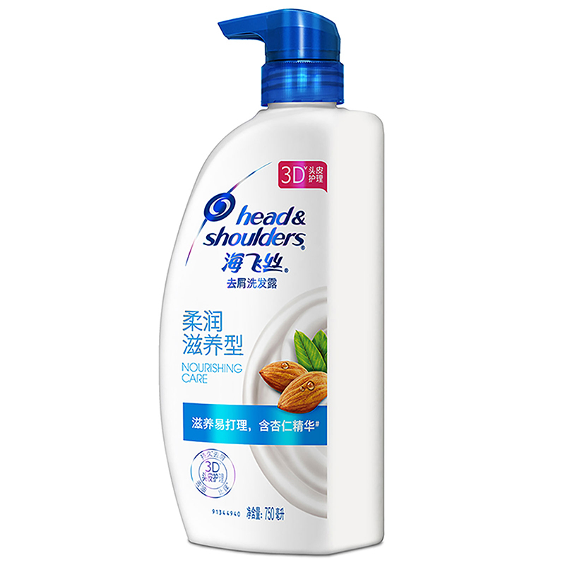 海飞丝柔润滋养型去屑洗发水洗发露750ml 水润控油柔顺