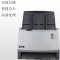 汉王XBL1800PLUS 高速彩色双面连续自动进纸A4扫描仪文本仪 A4/600dpi/70ppm/140ipm