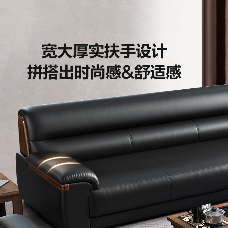 堇柏 办公沙发 黑色 张高清大图
