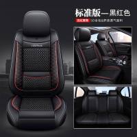 2019新款丰田卡罗拉1.2CVT先锋版专用汽车座套双擎全包围四季坐垫 DH-冰丝款-黑红_标准版