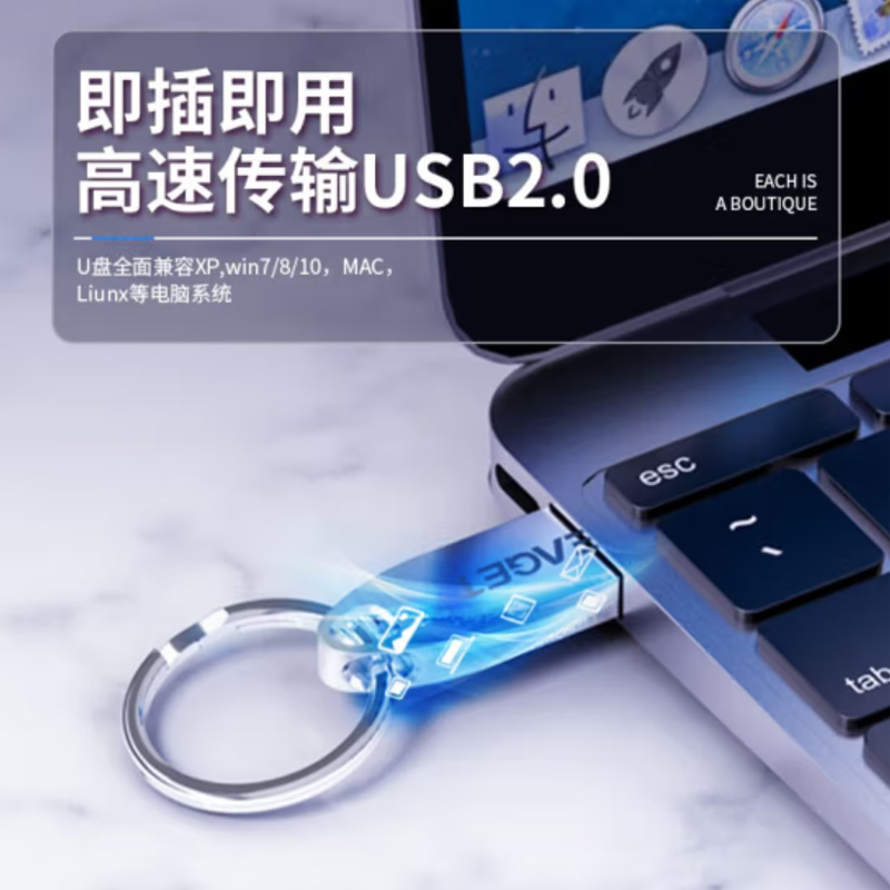 忆捷(EAGET)U3 16GB 金属USB2.0简约U盘 商务办公学生优盘 单位:个高清大图