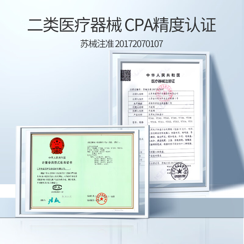 [鱼跃YT312]鱼跃(yuwell)YT312电子体温计腋下婴儿童老人家用医用温度计口腔测温高清大图