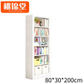 桃锦堂 储物柜80cm 个