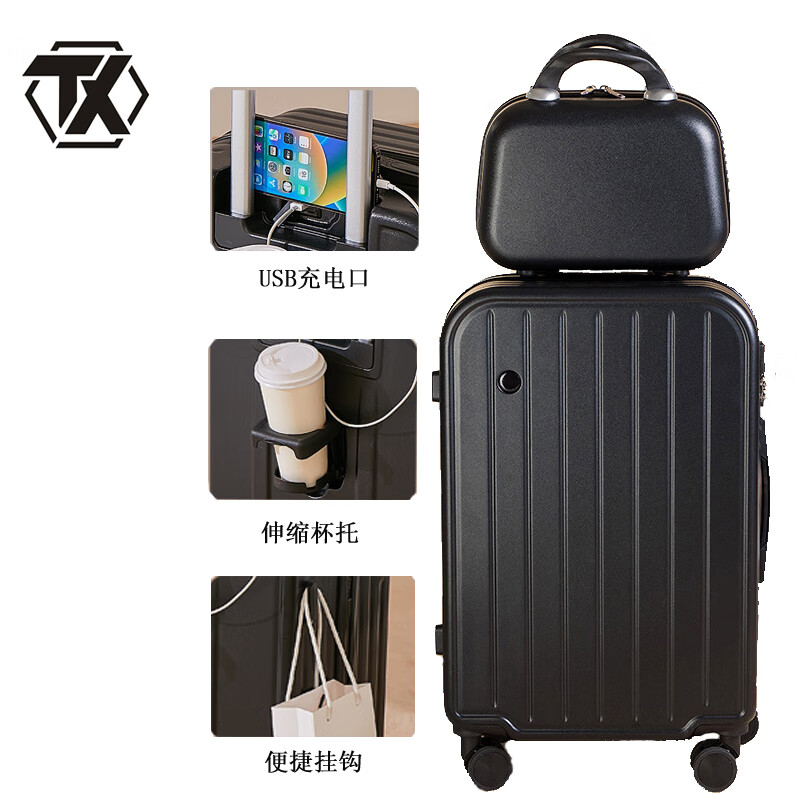 铁迅多功能旅游大容量万向轮密码锁可登机拉杆子母包行李箱M6 个高清大图