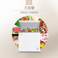 美的(Midea) BD/BC-203KM(E) 冰柜小型家用冰箱冷柜冷藏迷你保鲜冷冻两用